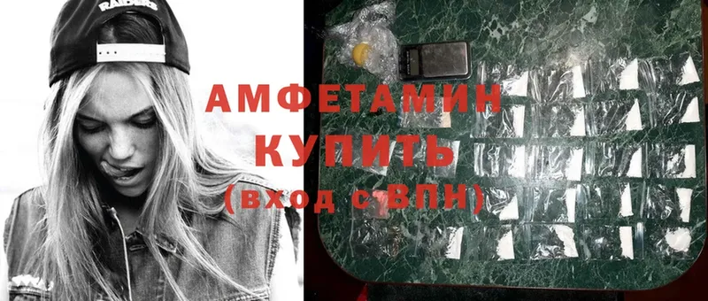 Amphetamine Premium Лихославль