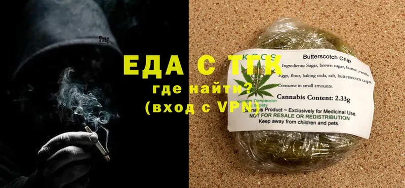 Cannafood марихуана  shop какой сайт  omg ссылка  Лихославль  дарнет шоп 