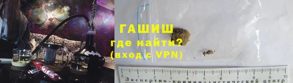 таблы Белокуриха